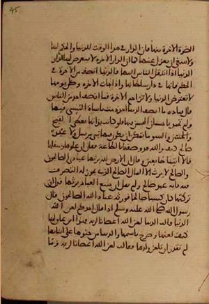 futmak.com - Meccan Revelations - Page 4152 from Konya manuscript