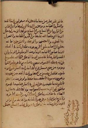 futmak.com - Meccan Revelations - Page 4155 from Konya manuscript