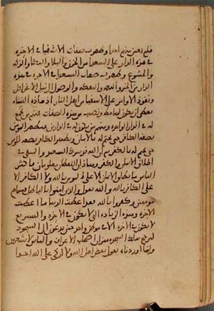 futmak.com - Meccan Revelations - Page 4157 from Konya manuscript