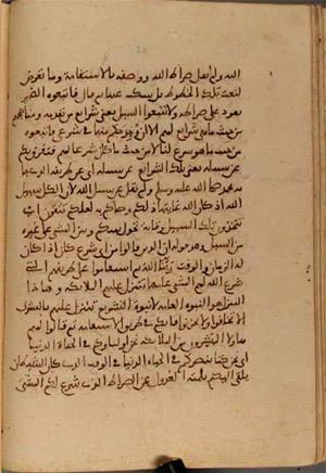 futmak.com - Meccan Revelations - Page 4185 from Konya manuscript