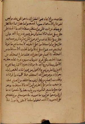 futmak.com - Meccan Revelations - Page 4191 from Konya manuscript