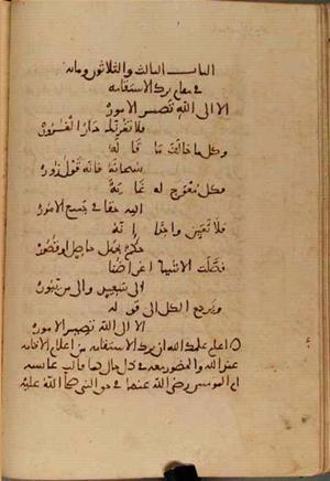 futmak.com - Meccan Revelations - Page 4193 from Konya manuscript