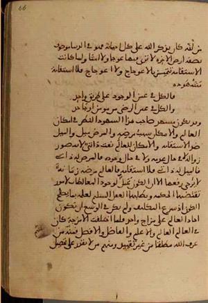 futmak.com - Meccan Revelations - Page 4194 from Konya manuscript