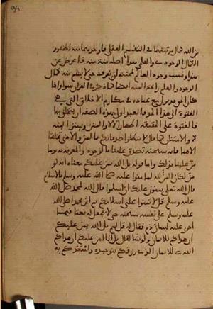 futmak.com - Meccan Revelations - Page 4250 from Konya manuscript