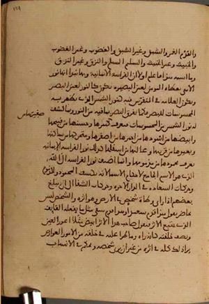 futmak.com - Meccan Revelations - Page 4264 from Konya manuscript