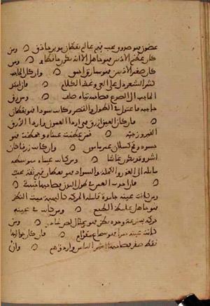 futmak.com - Meccan Revelations - Page 4275 from Konya manuscript