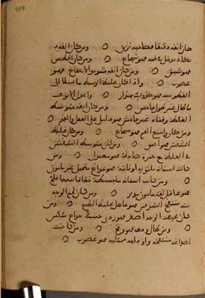 futmak.com - Meccan Revelations - Page 4276 from Konya manuscript