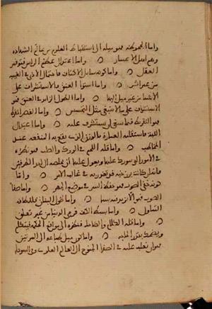 futmak.com - Meccan Revelations - Page 4281 from Konya manuscript