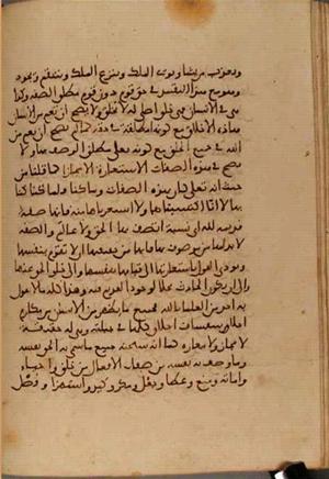 futmak.com - Meccan Revelations - Page 4291 from Konya manuscript