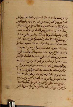 futmak.com - Meccan Revelations - Page 4292 from Konya manuscript