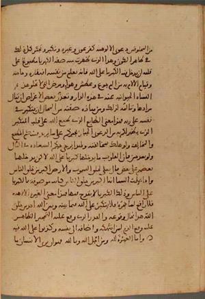 futmak.com - Meccan Revelations - Page 4303 from Konya manuscript