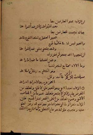 futmak.com - Meccan Revelations - Page 4310 from Konya manuscript