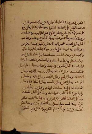 futmak.com - Meccan Revelations - Page 4324 from Konya manuscript