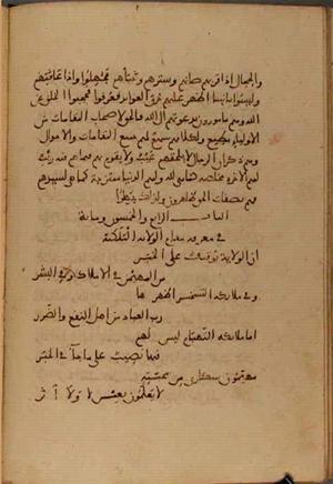 futmak.com - Meccan Revelations - Page 4325 from Konya manuscript