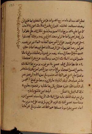 futmak.com - Meccan Revelations - Page 4328 from Konya manuscript