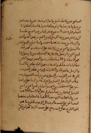 futmak.com - Meccan Revelations - Page 4338 from Konya manuscript