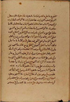 futmak.com - Meccan Revelations - Page 4339 from Konya manuscript