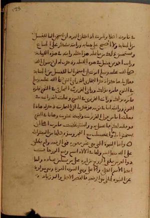 futmak.com - Meccan Revelations - Page 4340 from Konya manuscript