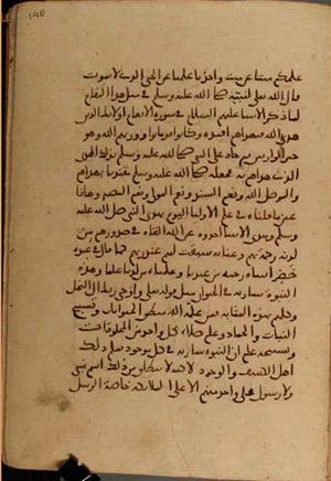 futmak.com - Meccan Revelations - Page 4342 from Konya manuscript