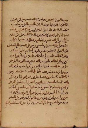 futmak.com - Meccan Revelations - Page 4353 from Konya manuscript