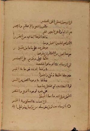 futmak.com - Meccan Revelations - Page 4359 from Konya manuscript