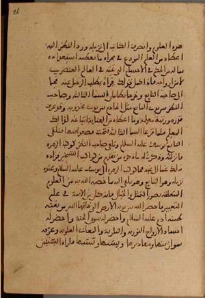 futmak.com - Meccan Revelations - Page 4430 from Konya manuscript