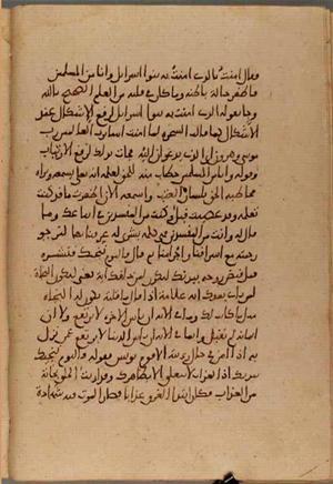 futmak.com - Meccan Revelations - Page 4435 from Konya manuscript