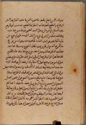 futmak.com - Meccan Revelations - Page 4447 from Konya manuscript