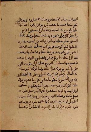 futmak.com - Meccan Revelations - Page 4450 from Konya Manuscript