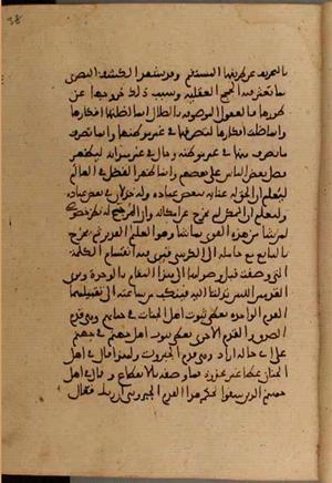 futmak.com - Meccan Revelations - Page 4454 from Konya manuscript