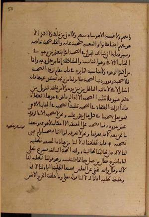 futmak.com - Meccan Revelations - Page 4478 from Konya manuscript