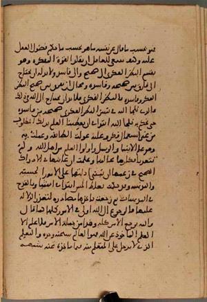 futmak.com - Meccan Revelations - Page 4491 from Konya Manuscript