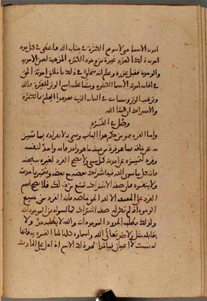 futmak.com - Meccan Revelations - Page 4495 from Konya manuscript