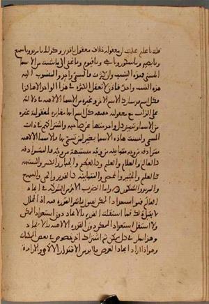 futmak.com - Meccan Revelations - Page 4499 from Konya manuscript