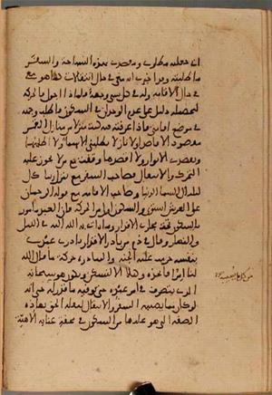 futmak.com - Meccan Revelations - Page 4507 from Konya manuscript