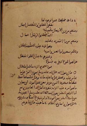 futmak.com - Meccan Revelations - Page 4510 from Konya manuscript