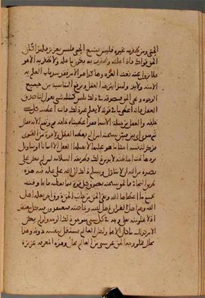 futmak.com - Meccan Revelations - Page 4527 from Konya manuscript