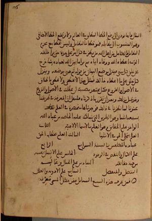 futmak.com - Meccan Revelations - Page 4528 from Konya manuscript