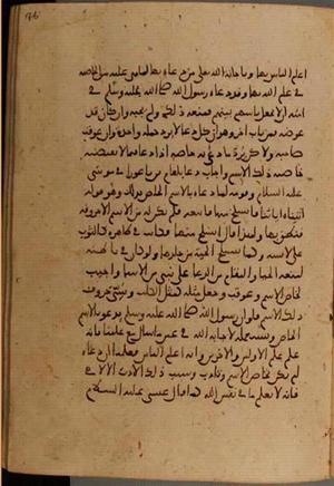 futmak.com - Meccan Revelations - Page 4530 from Konya manuscript