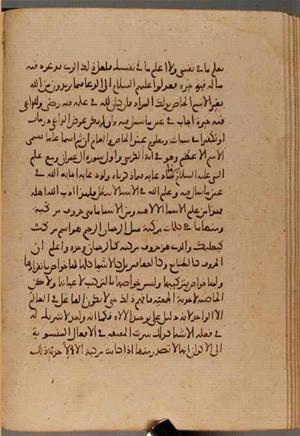 futmak.com - Meccan Revelations - Page 4531 from Konya manuscript