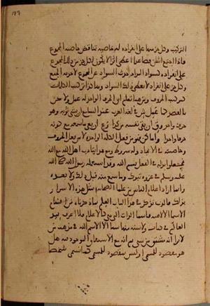 futmak.com - Meccan Revelations - Page 4532 from Konya manuscript