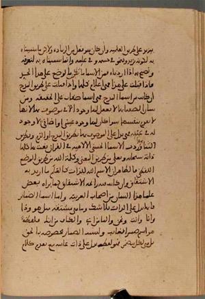 futmak.com - Meccan Revelations - Page 4533 from Konya manuscript