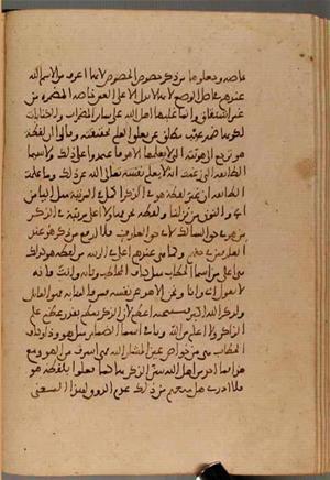 futmak.com - Meccan Revelations - Page 4535 from Konya manuscript