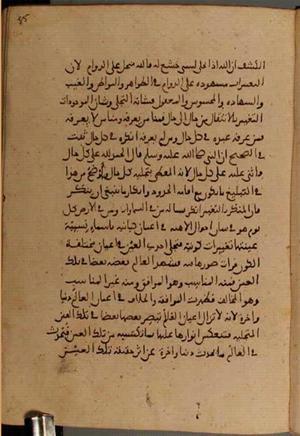 futmak.com - Meccan Revelations - Page 4548 from Konya manuscript