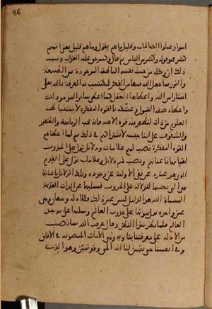 futmak.com - Meccan Revelations - Page 4550 from Konya manuscript