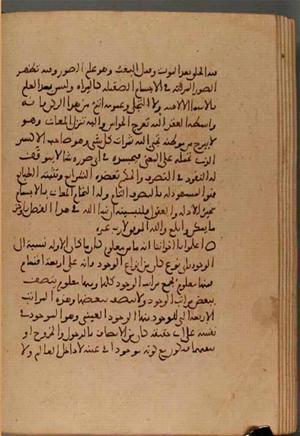 futmak.com - Meccan Revelations - Page 4567 from Konya manuscript