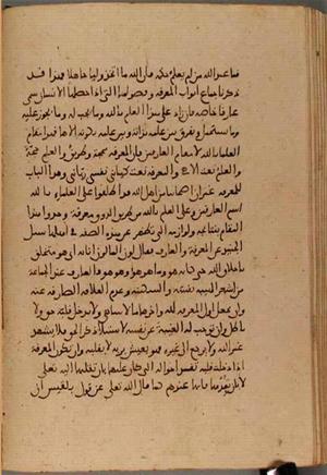 futmak.com - Meccan Revelations - Page 4593 from Konya manuscript