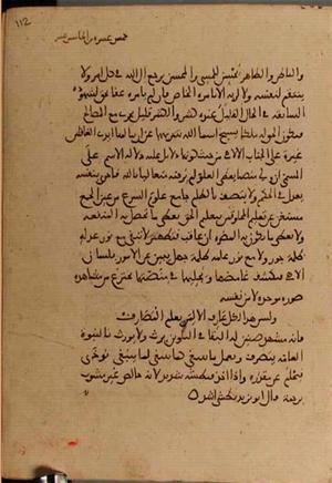 futmak.com - Meccan Revelations - Page 4602 from Konya manuscript