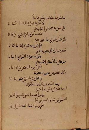 futmak.com - Meccan Revelations - Page 4615 from Konya manuscript