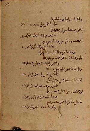 futmak.com - Meccan Revelations - Page 4616 from Konya manuscript